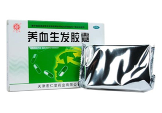 養(yǎng)血生發(fā)膠囊吃多久？養(yǎng)血生發(fā)膠囊能補腎嗎？