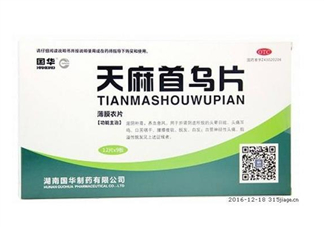 天麻首烏片哪個牌子好？天麻首烏片吃多長時間？