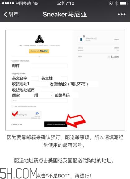 palace官網(wǎng)怎么買？palace官網(wǎng)怎么代購？