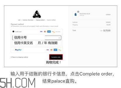 palace官網(wǎng)怎么買？palace官網(wǎng)怎么代購？
