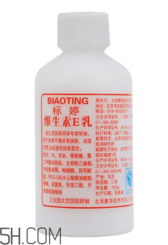 維生素e乳的作用 維生素e乳可以擦臉嗎？