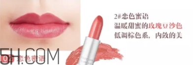 oac口紅是什么牌子？oac初吻蜜戀口紅怎么樣