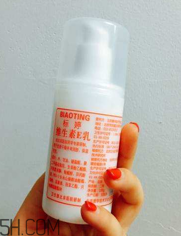 維生素e乳適合油性皮膚嗎？維生素e乳是護膚品嗎？