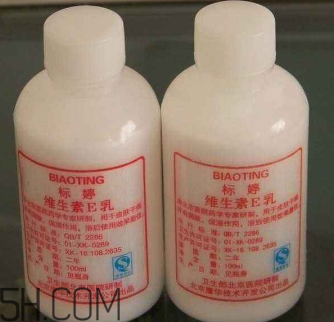 維生素e乳是藥嗎？維生素e乳是水狀的嗎？