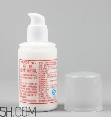 維生素e乳要洗掉嗎？維生素e乳藥店有賣嗎？