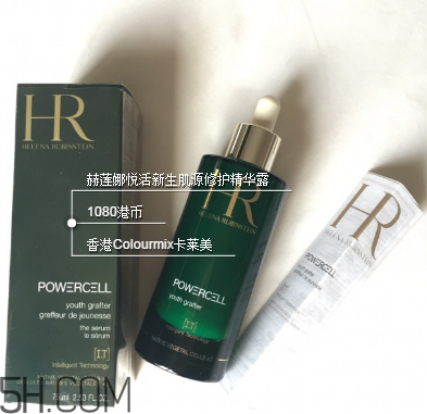 hr赫蓮娜什么護(hù)膚品好用？赫蓮娜小綠瓶測評(píng)