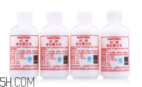 維生素e乳能美白嗎？維生素e乳能去眼袋嗎？