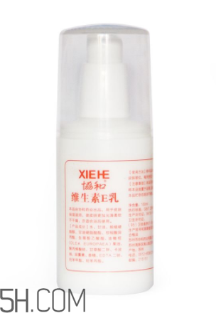 維生素e乳能美白嗎？維生素e乳能去眼袋嗎？