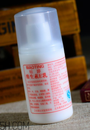 維生素e乳能美白嗎？維生素e乳能去眼袋嗎？