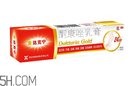 達(dá)克寧會(huì)引起脫皮嗎？達(dá)克寧會(huì)耐藥嗎？