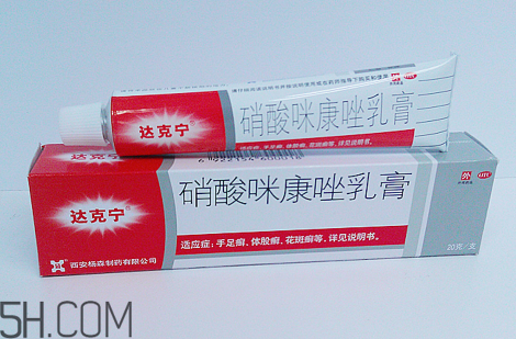 達(dá)克寧會(huì)引起脫皮嗎？達(dá)克寧會(huì)耐藥嗎？