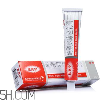 達(dá)克寧會影響精子嗎？達(dá)克寧會過敏嗎？