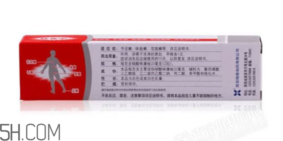 達(dá)克寧要用幾個(gè)療程？達(dá)克寧多少錢一支？