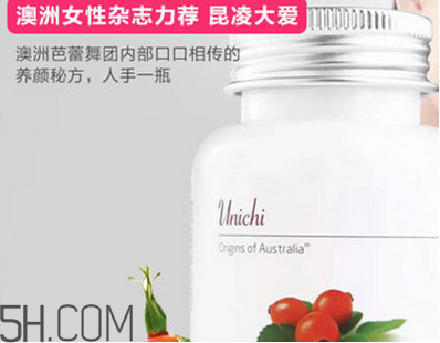 玫瑰果膠囊有哪些美容功效？玫瑰果膠囊的功效作用