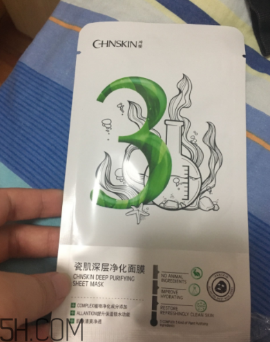 瓷肌深層凈化黑面膜有哪些用途？有哪些功效？