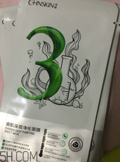 瓷肌深層凈化黑面膜有哪些用途？有哪些功效？