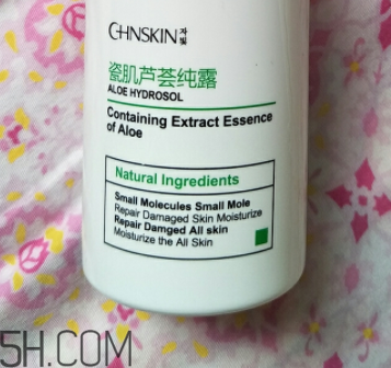 瓷肌蘆薈純露是爽膚水嗎？瓷肌蘆薈純露是乳液嗎？