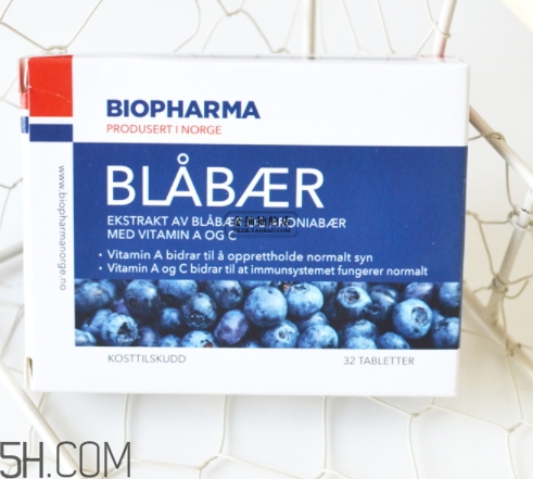 挪威biopharma野生藍莓精華功效 biopharma藍莓怎么吃？