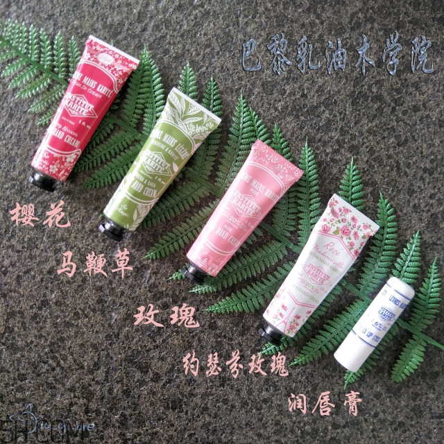 巴黎乳油木護手霜好用嗎？好用的護手霜測評