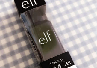 elf定妝噴霧好用嗎？elf定妝噴霧多少錢？