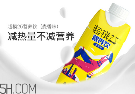 超模25營(yíng)養(yǎng)飲有用嗎？超模25營(yíng)養(yǎng)飲料使用評(píng)測(cè)