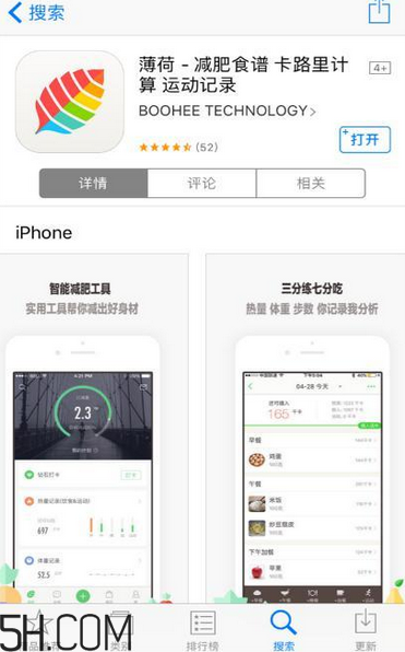 超模25營養(yǎng)飲是什么？超模25營養(yǎng)飲喝了會瘦嗎？