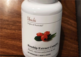 unichi玫瑰果膠囊吃幾個(gè)月有效果？unichi玫瑰果膠囊好不好？