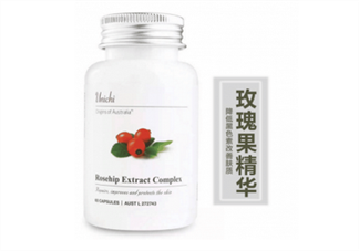 玫瑰果膠囊有哪些美容功效？玫瑰果膠囊的功效作用