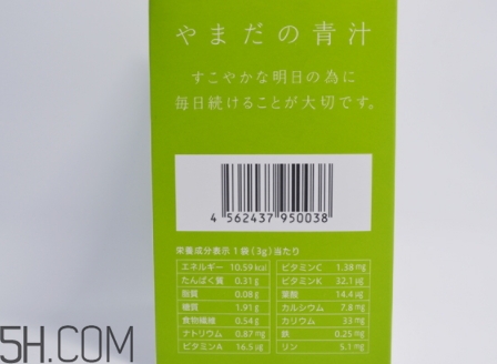 山田農(nóng)園本鋪青汁怎么喝？農(nóng)園本鋪青汁多久喝一次？