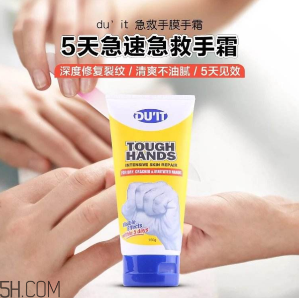什么護手霜好用又便宜？便宜好用的護手霜