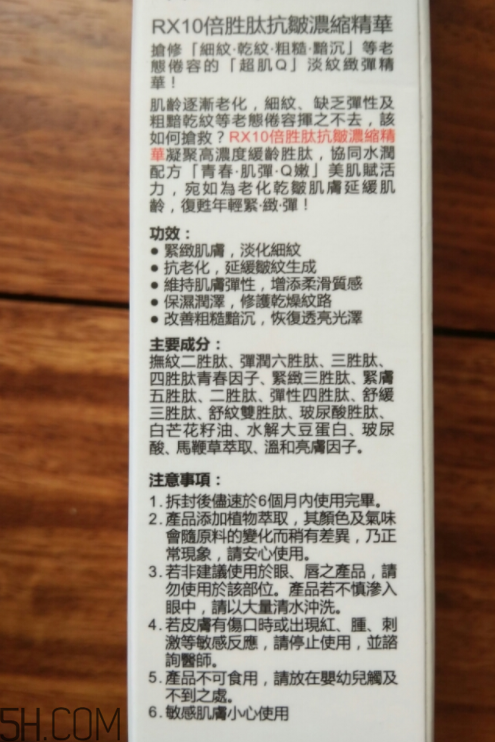 牛爾勝肽抗皺精華為什么會變質(zhì)？怎么保存？