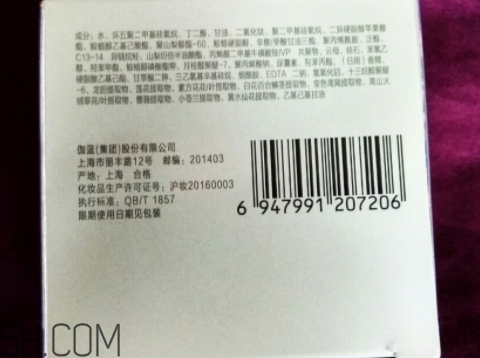 自然堂的護(hù)膚品怎么樣？你本來就很美！