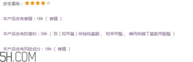 自然堂護膚品孕婦可以用嗎？