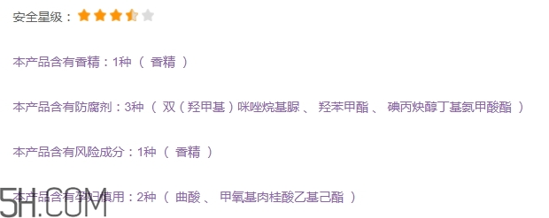 自然堂護膚品孕婦可以用嗎？