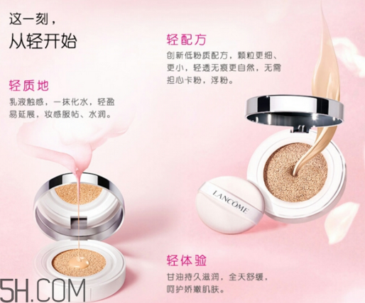 蘭蔻氣墊CC有替換裝嗎？什么是氣墊CC霜？