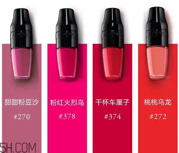 lancome蘭蔻果漾特調(diào)氣墊光霧唇露色號(hào)有哪些？