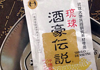 琉球酒豪傳說怎么服用？琉球酒豪傳說用法用量