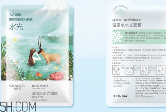 自然堂面膜多少錢一盒？