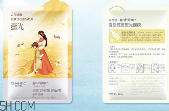 自然堂面膜多少錢一盒？