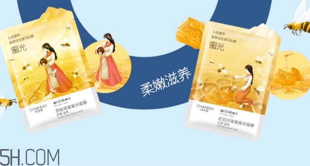 自然堂面膜多少錢一盒？