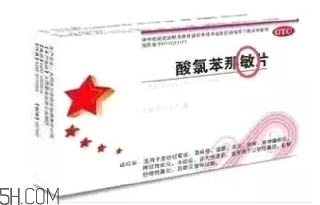 怎么看懂藥盒上的信息？看懂了自己買藥不求醫(yī)生