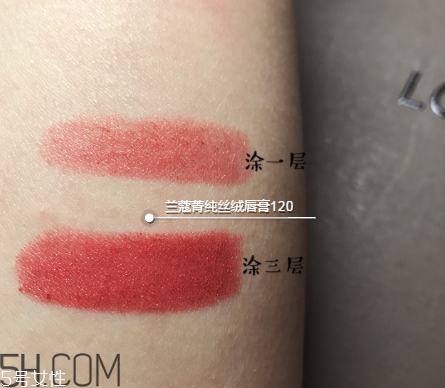 蘭蔻120口紅什么顏色？傳說中的女神色