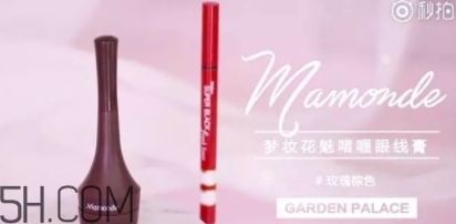 2018年新年妝容怎么化？紅色妝容紅紅火火