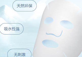 自然堂面膜多少錢一盒？