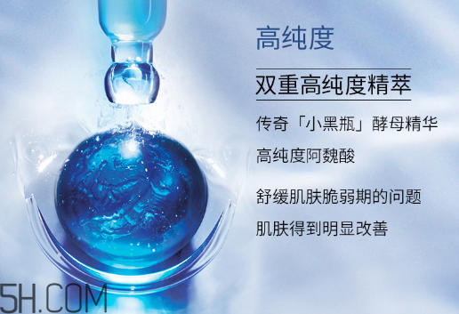 蘭蔻小黑瓶安瓶精華液多少錢？蘭蔻小黑瓶怎么用效果好？