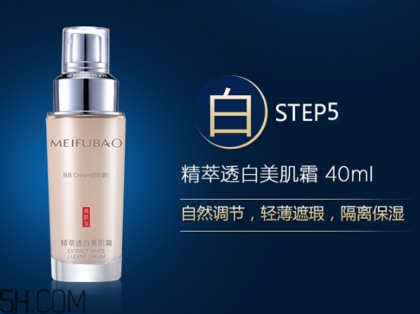 自然堂和美膚寶哪個好一些？適合自己膚質(zhì)的才是最好的