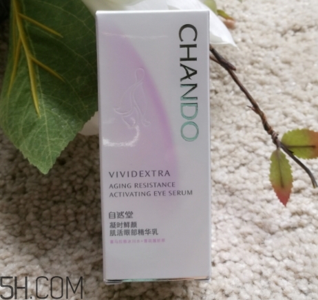 自然堂凝時鮮顏系列多少錢？來看看這個系列的產(chǎn)品