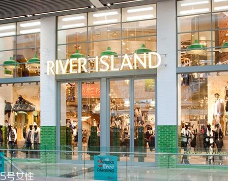 river island什么檔次？英國最有名的高街時尚品牌之一