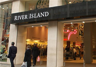 river island什么檔次？英國(guó)最有名的高街時(shí)尚品牌之一