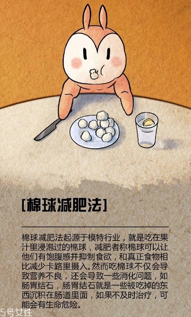 蘆薈膠囊能減肥嗎？九種奇葩的減肥方法